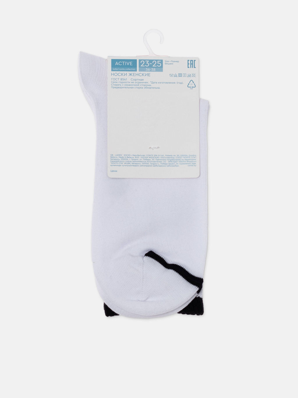 Цена за 2 пары. Носки Короткие CONTE ACTIVE Носки женские белый - Conte elegant фото 33