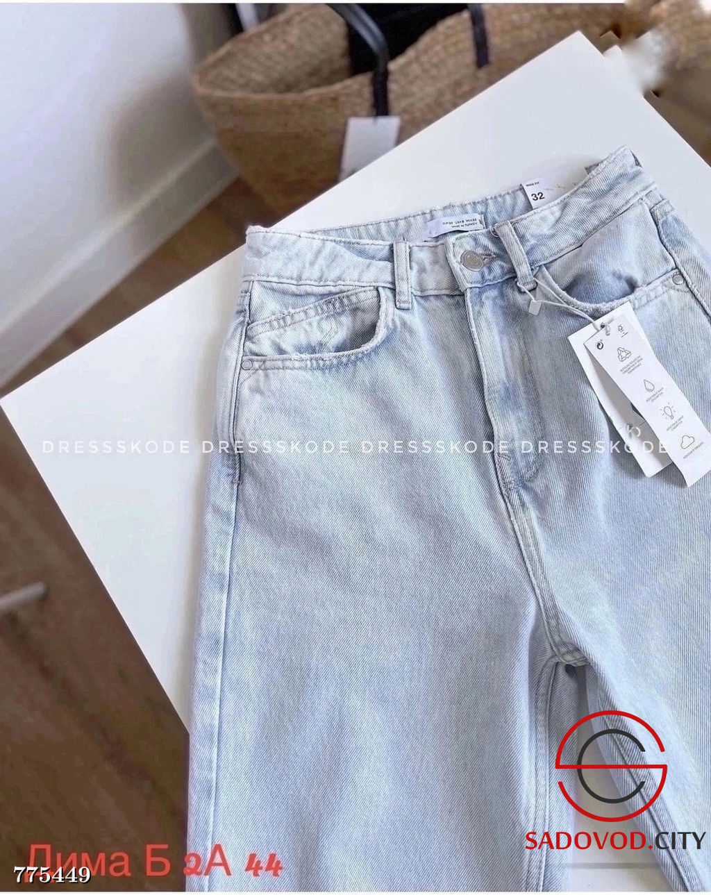 Женские светлые джинсы бананы - Bruno фото 7