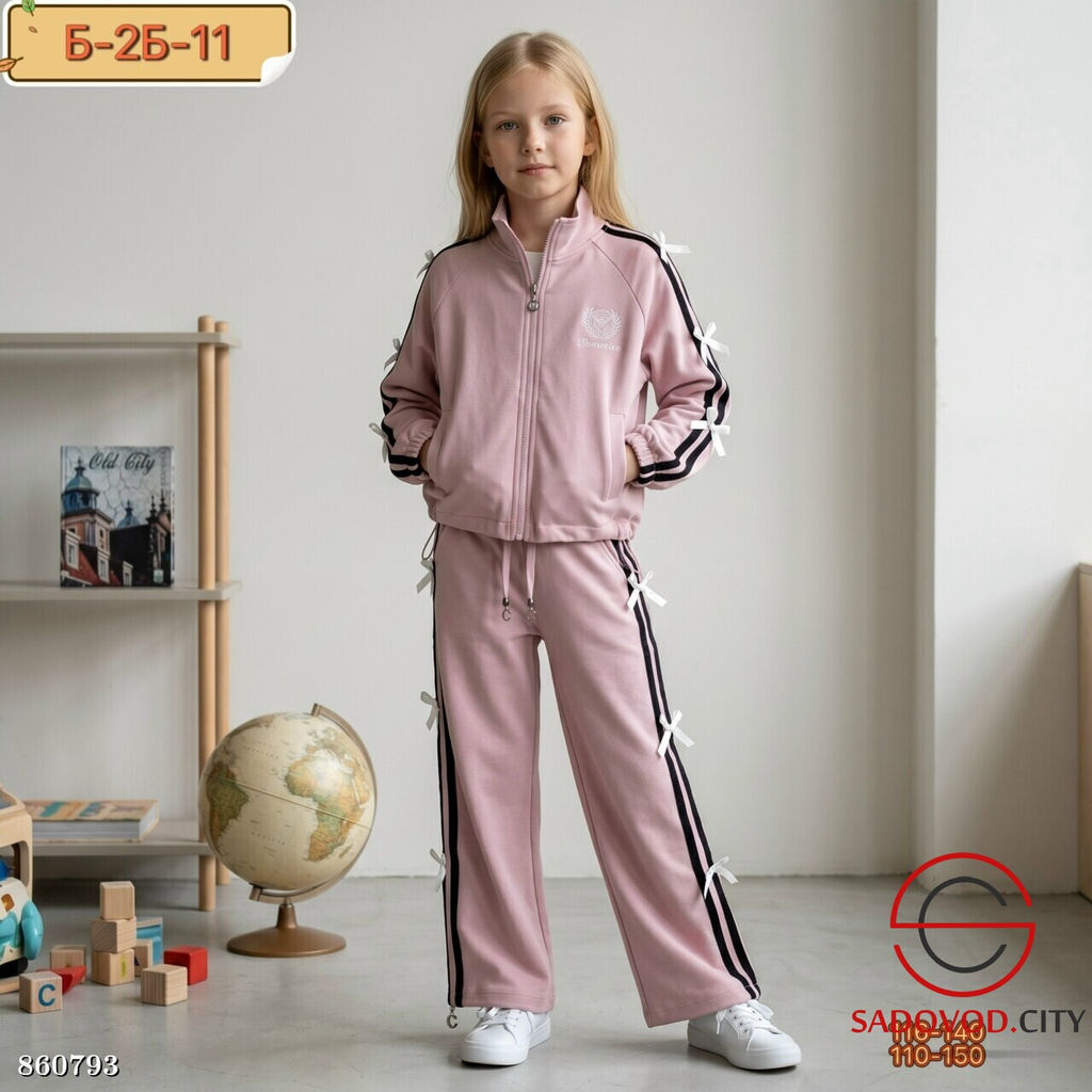 Костюм детский спортивный