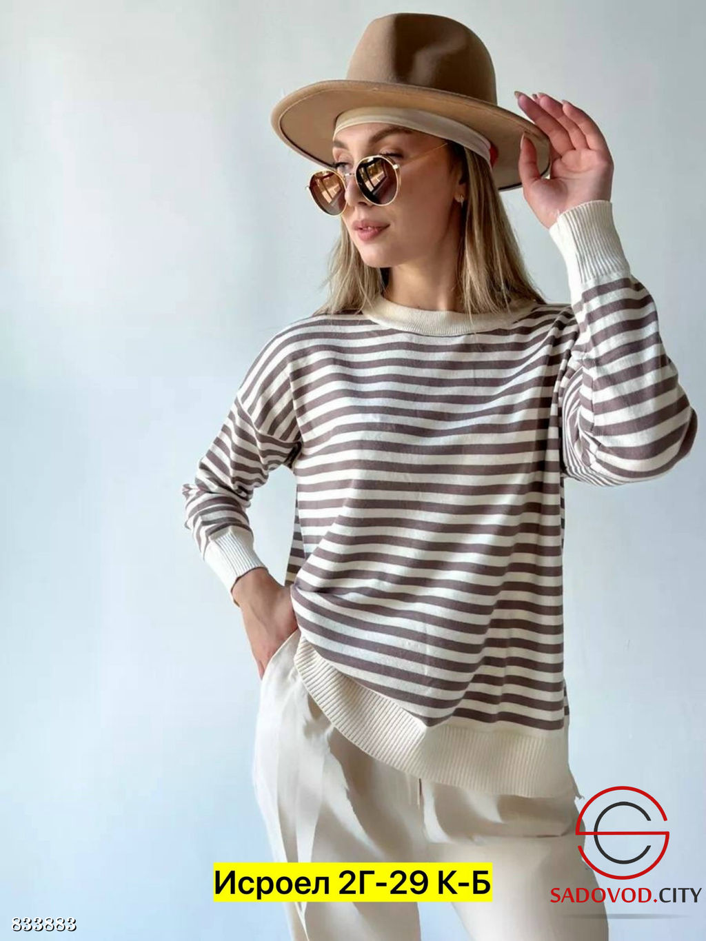 Свитер женский в полоску