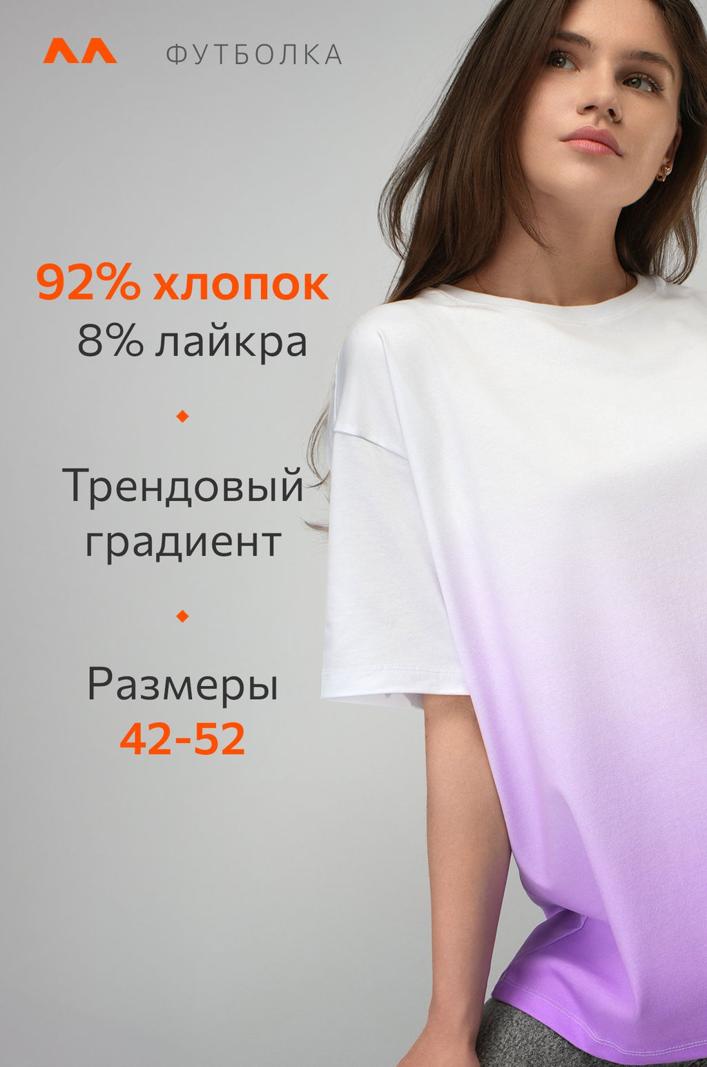 Женская хлопковая футболка оверсайз Happyfox