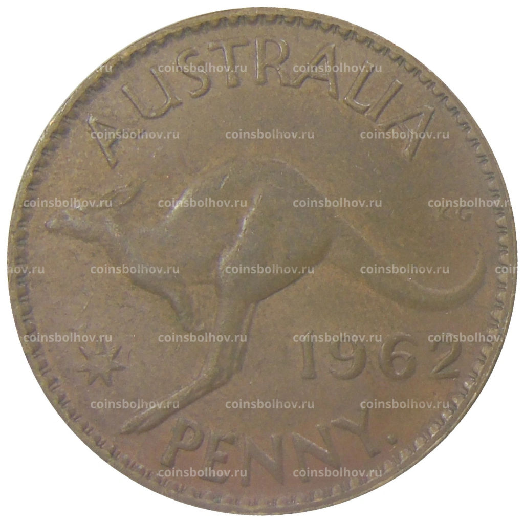 1 пенни 1962 года Австралия