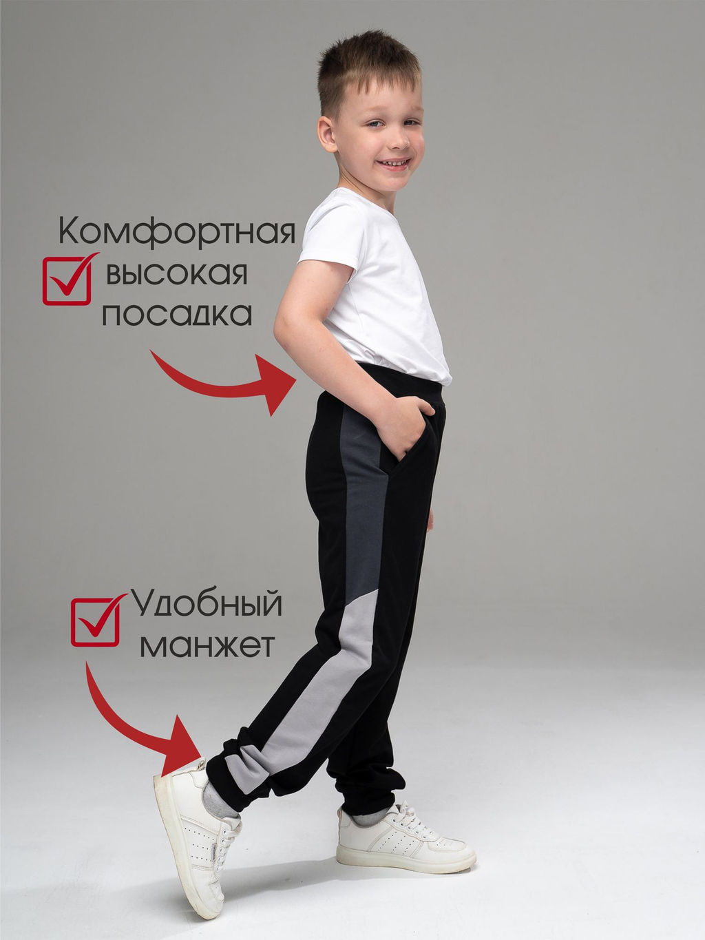 Брюки Looklie