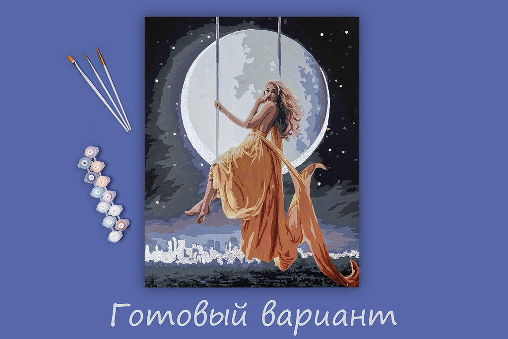 ФРЕЯ PNB/PLPT-172 Набор для раскрашивания по номерам ( с поталью ) 50 х 40 см Лунная элегия