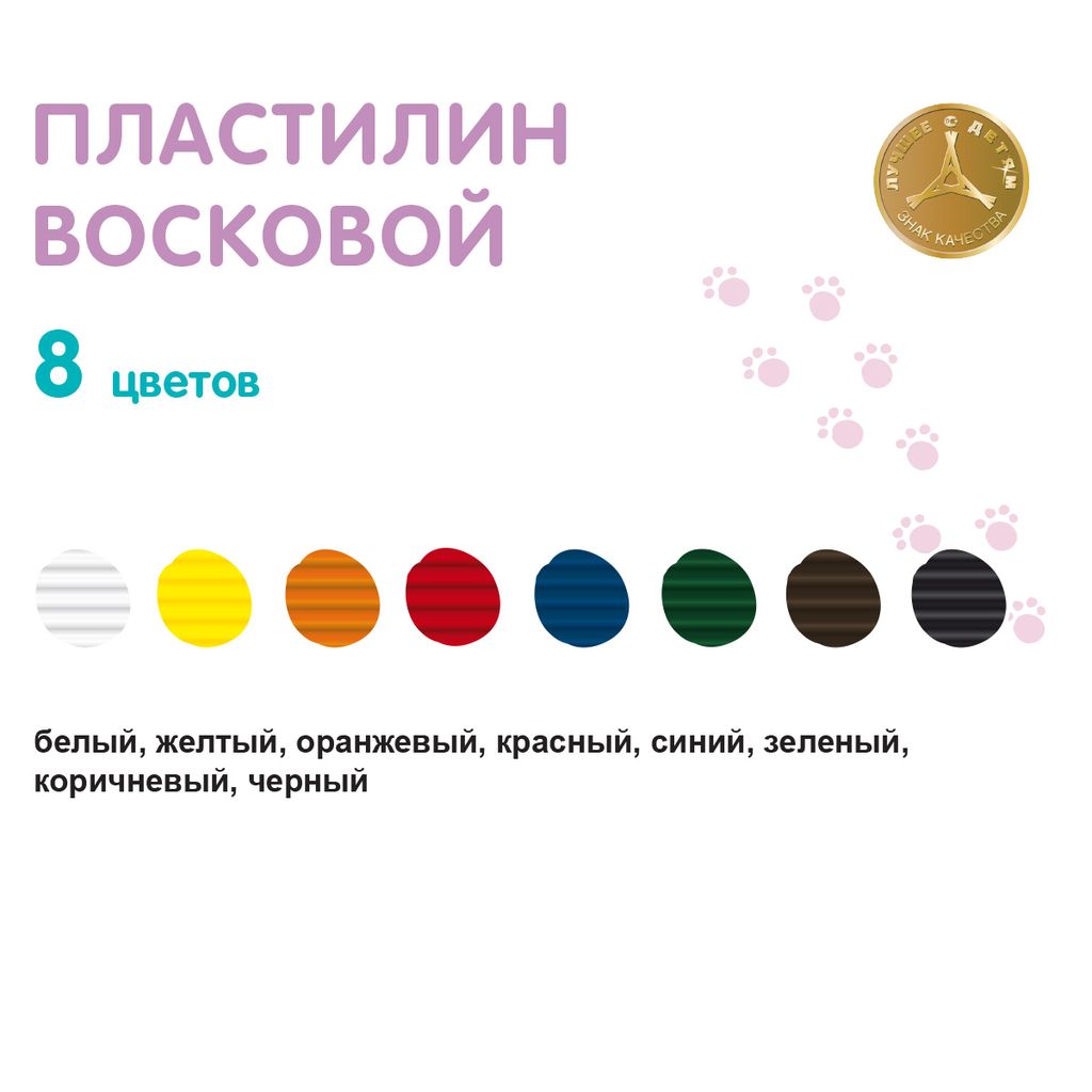 Лео Расти Пластилин восковой LMCW-0108 96 г ( в картонной упаковке ) 8 цв фото 6