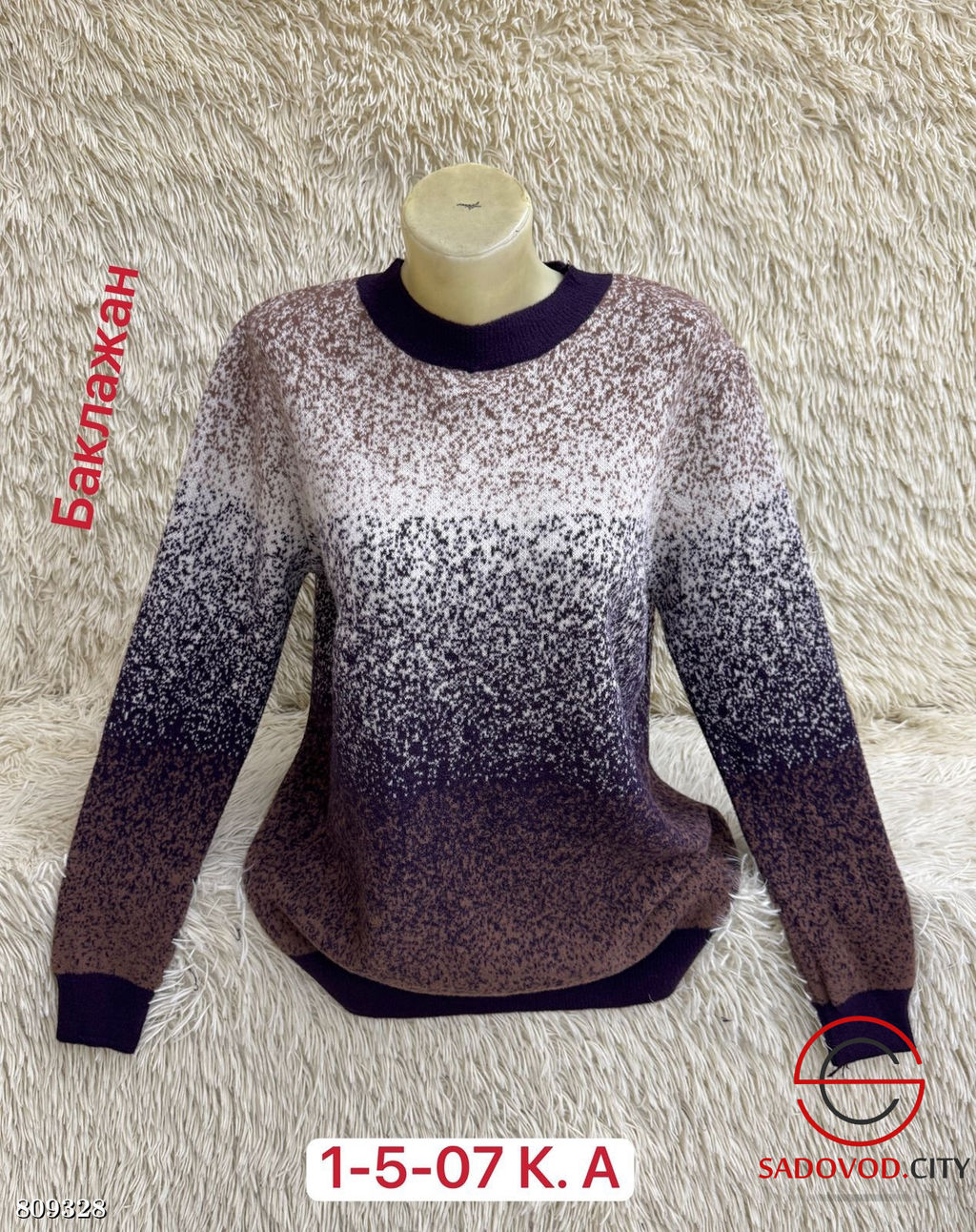 Свитер женский с принтом - Bruno фото 6