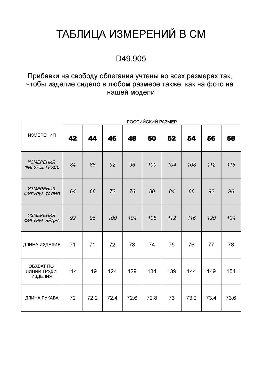 Худи с молнией из фактурного трикотажа с эластаном - Vilatte фото 4
