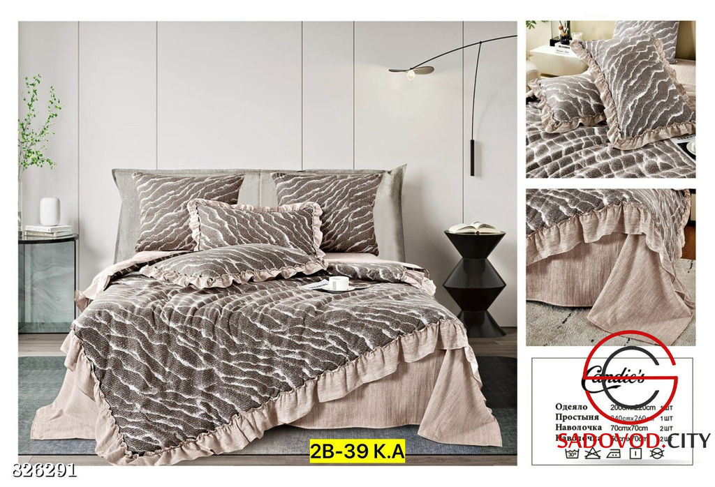 Комплект постельного белья с одеялом