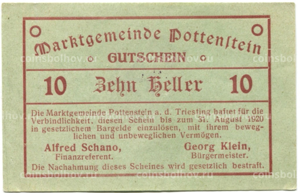 10 геллеров 1920 года Австрия Поттенштайн (нотгельд)