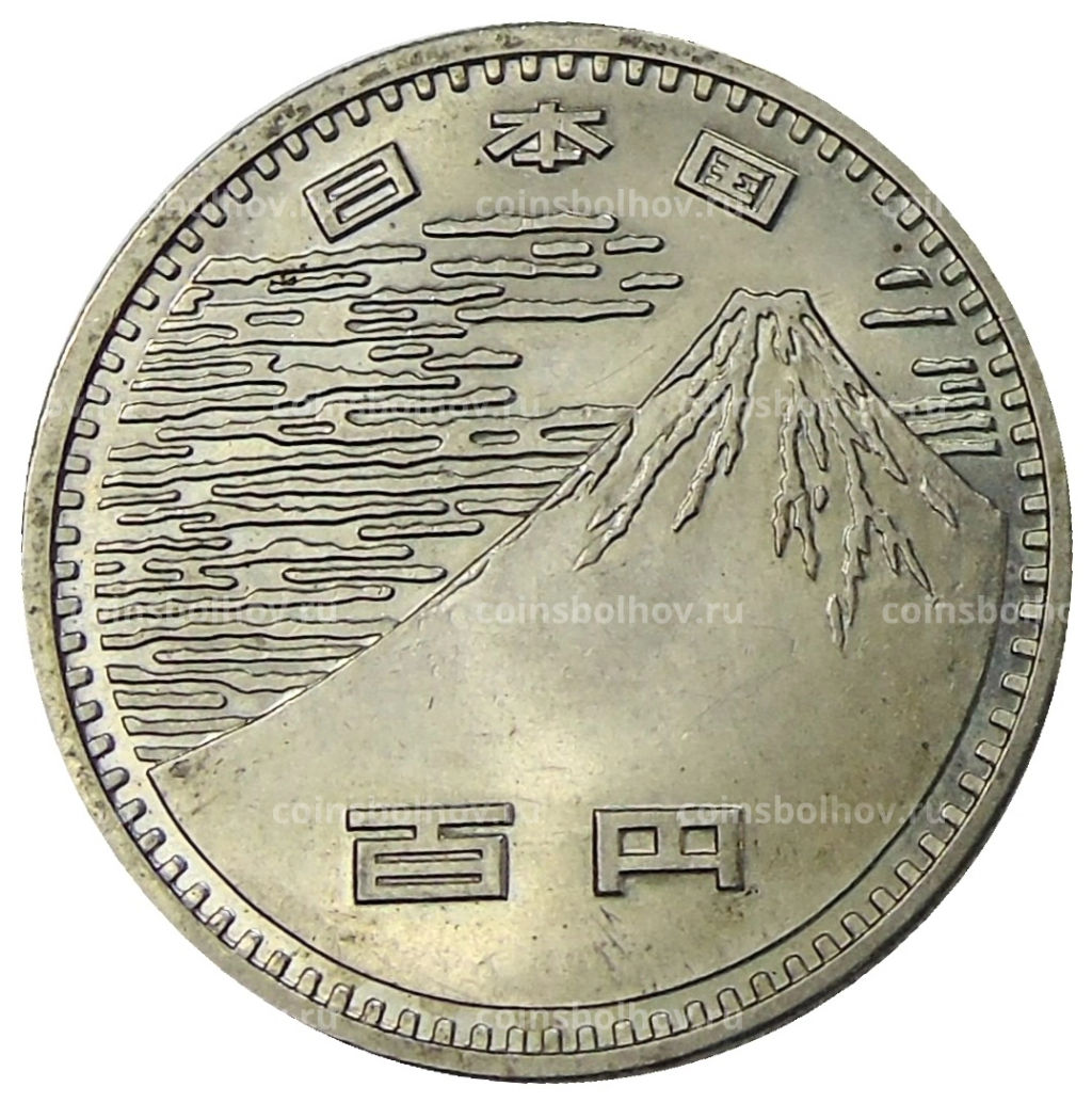 100 йен 1970 года Япония EXPO-70 Международная Выставка в Японии