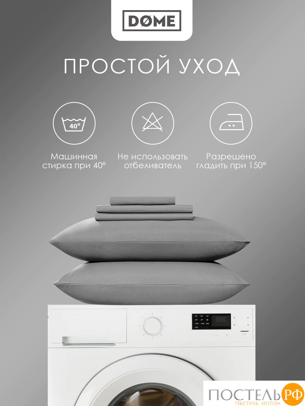 Простыня на резинке Dome ЛОРЕНО хлопок-сатин сер.  фото 8