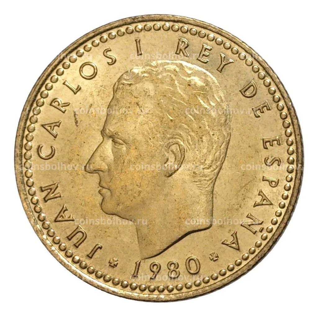 Монета 1 песета 1980 года Чемпионат Мира по футболу в Испании