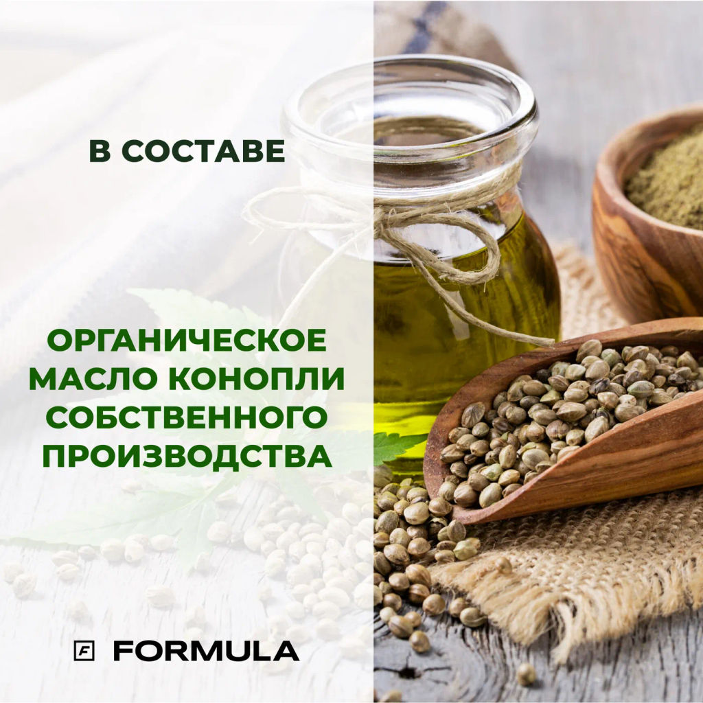 ХИТ! FORMULA Крем-мыло antiage с маслом конопли, 500 мл дой-пак фото 3