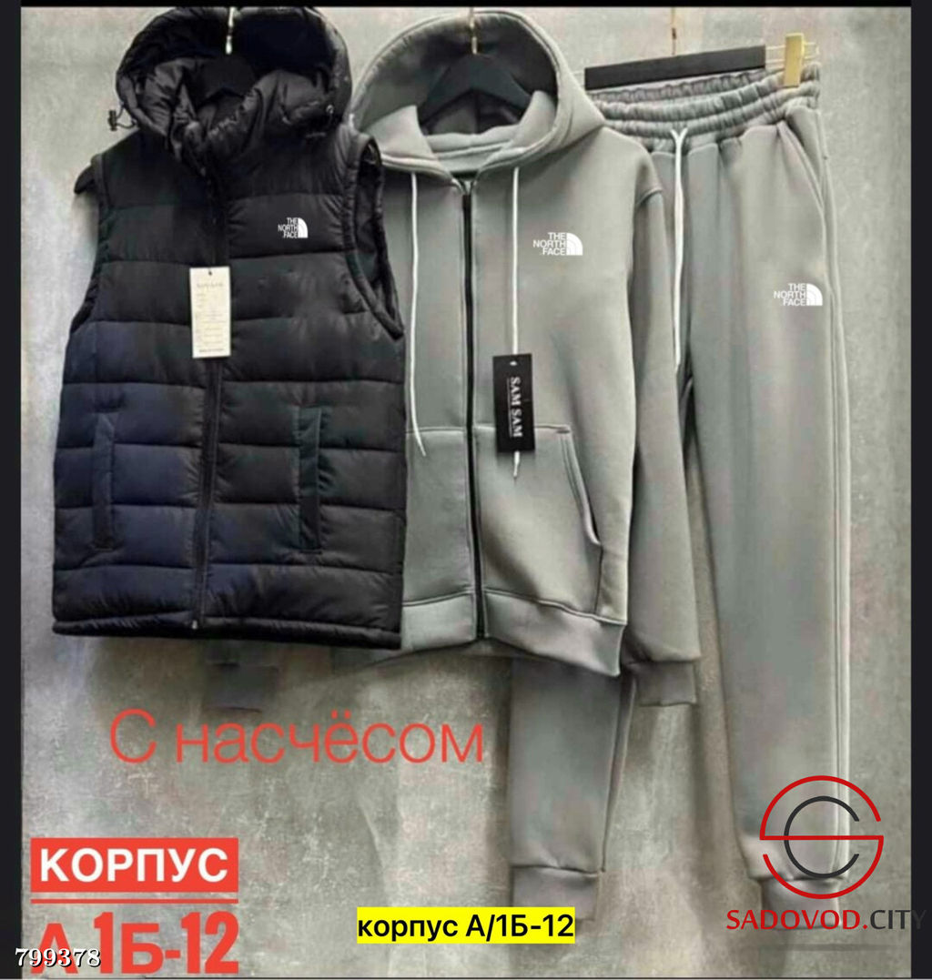 Костюм тройка для мужчин с начесом - Bruno фото 6
