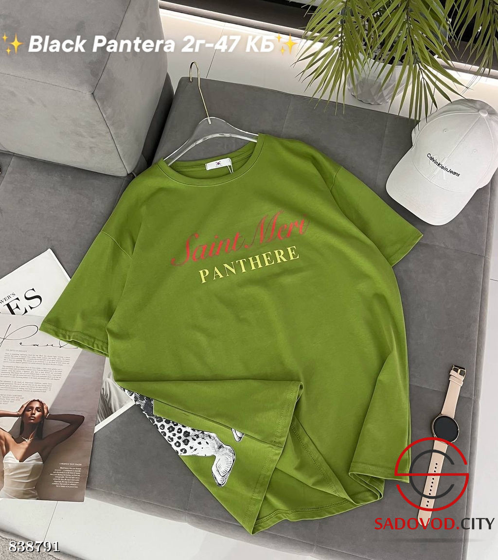 Футболка женская из хлопка