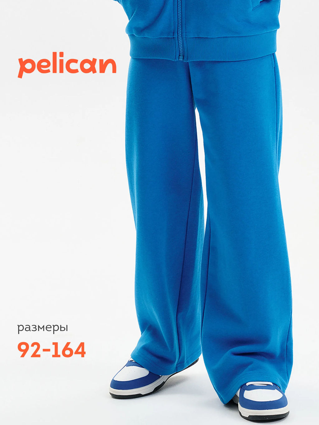 PELICAN, брюки для мальчиков, Лазурный