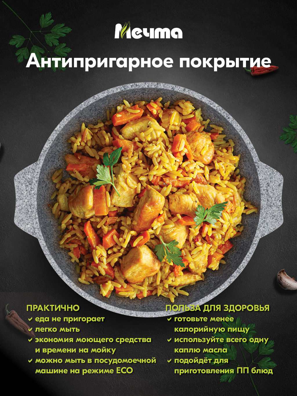 Казан для плова алюмин. 4л (АП) Premium grey (54901)