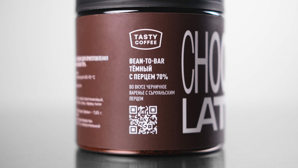 Шоколад Tasty Coffee тёмный с перцем 200 г фото 3