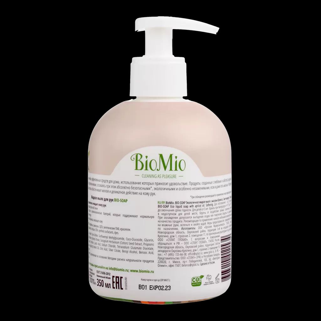 (BioMio) Bio-Soap Жидкое мыло с маслом абрикоса, 350 мл  фото 2