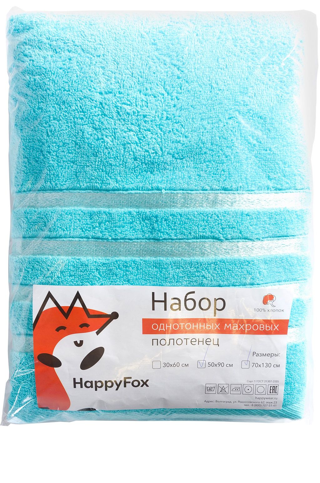Набор махровых полотенец 2 шт Happy Fox Home  фото 5