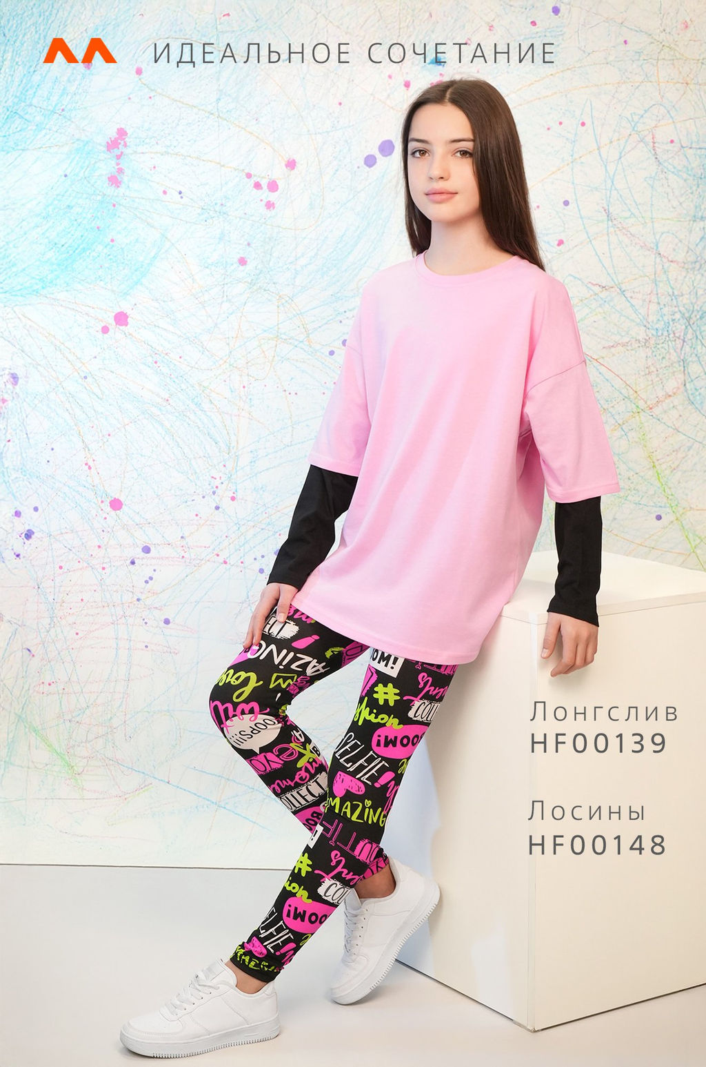 Лосины из бамбука для девочки Happyfox