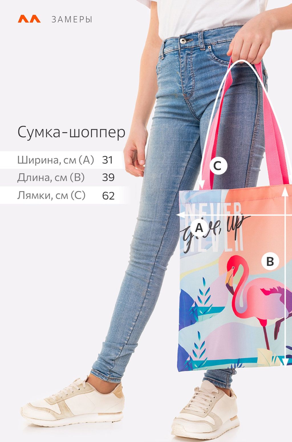 Сумка шоппер Happy Fox  фото 2