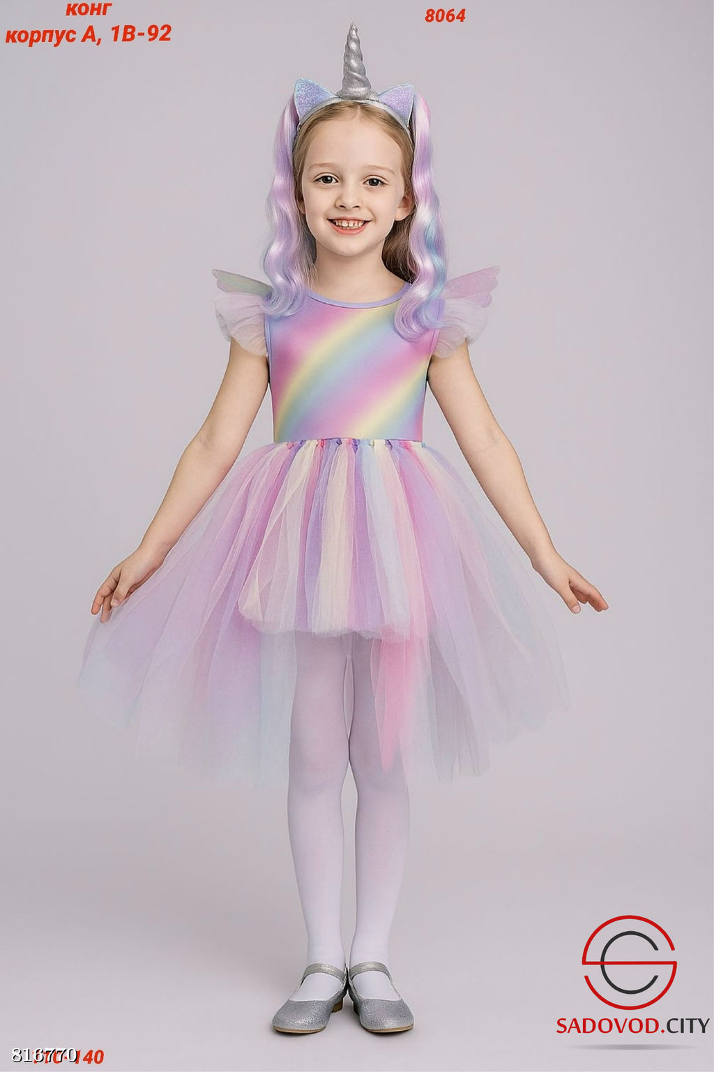 Детское платье нарядное