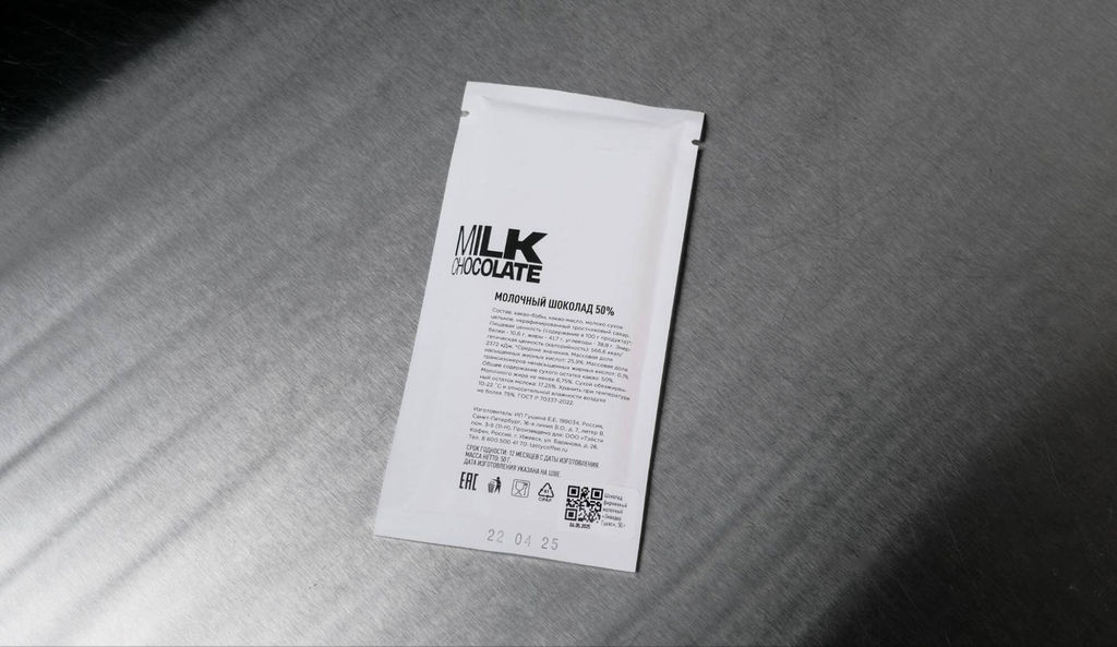 Шоколад Tasty Coffee Эквадор Гуаяс молочный 50 г фото 5