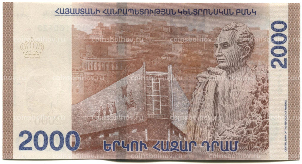 2000 драм 2018 года Армения  Замещение