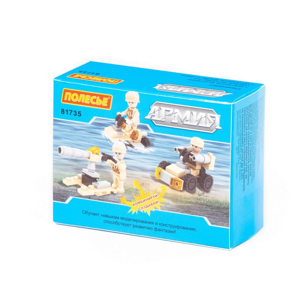 Конструктор Классик Армия-7 (43 элемента) (в коробке) - Полесье фото 8
