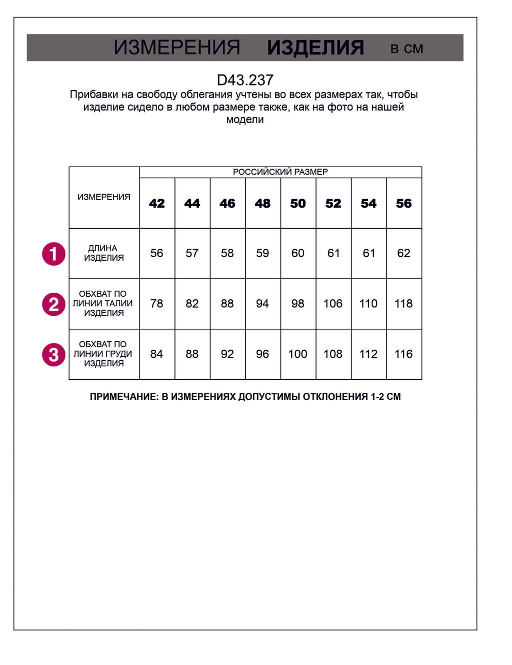Топ с круглым вырезом из премиального 100% хлопка - Vilatte фото 12