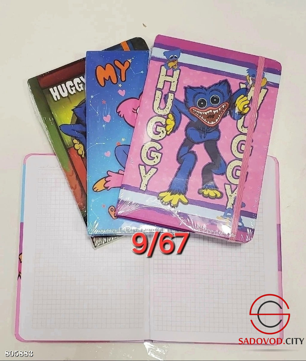 Блокнот клетка с резинкой в формате А5