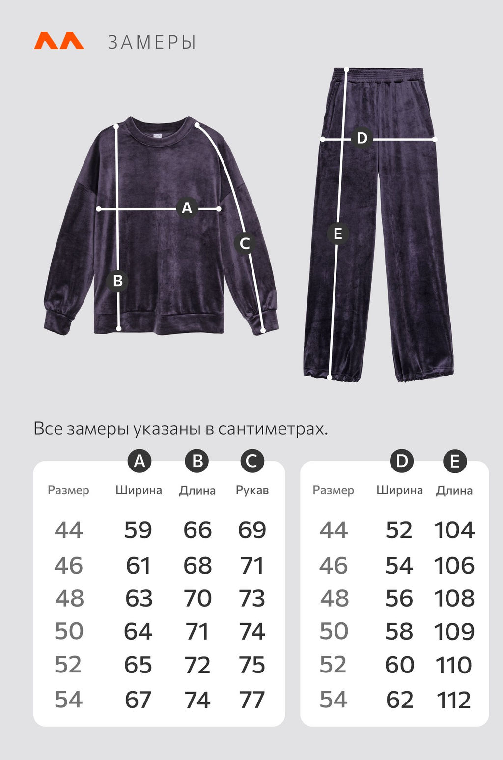 Женский велюровый костюм оверсайз Happyfox - Happy fox фото 14