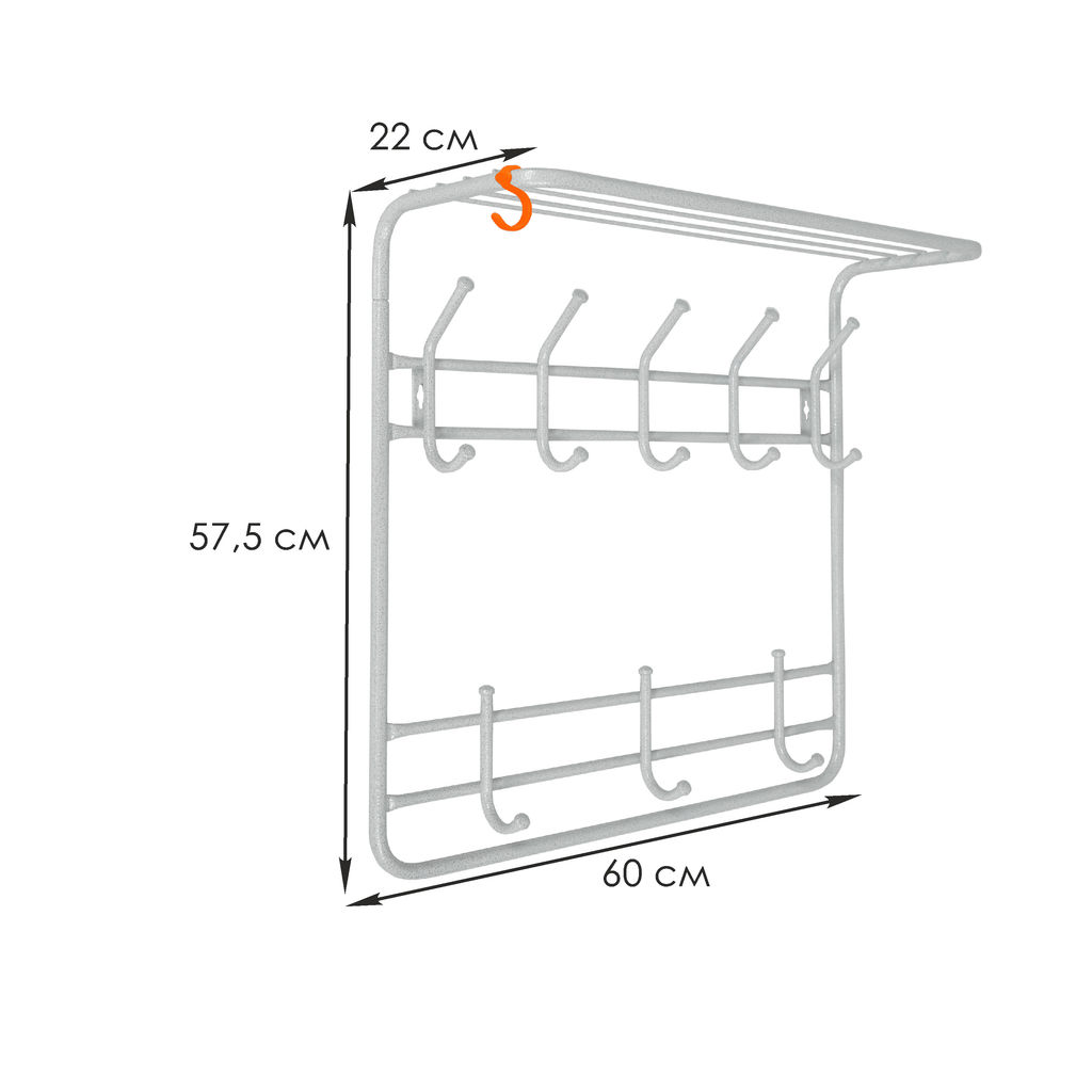 Вешалка настенная металл. 2-х ярусная 60см (белое серебро/белый)