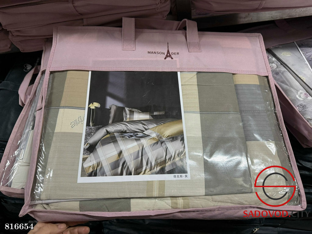 Постельное белье с готовым одеялом