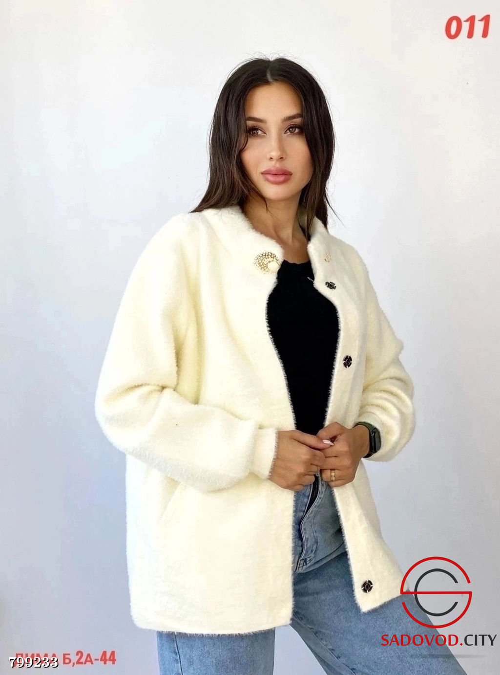 кардиган альпака женский