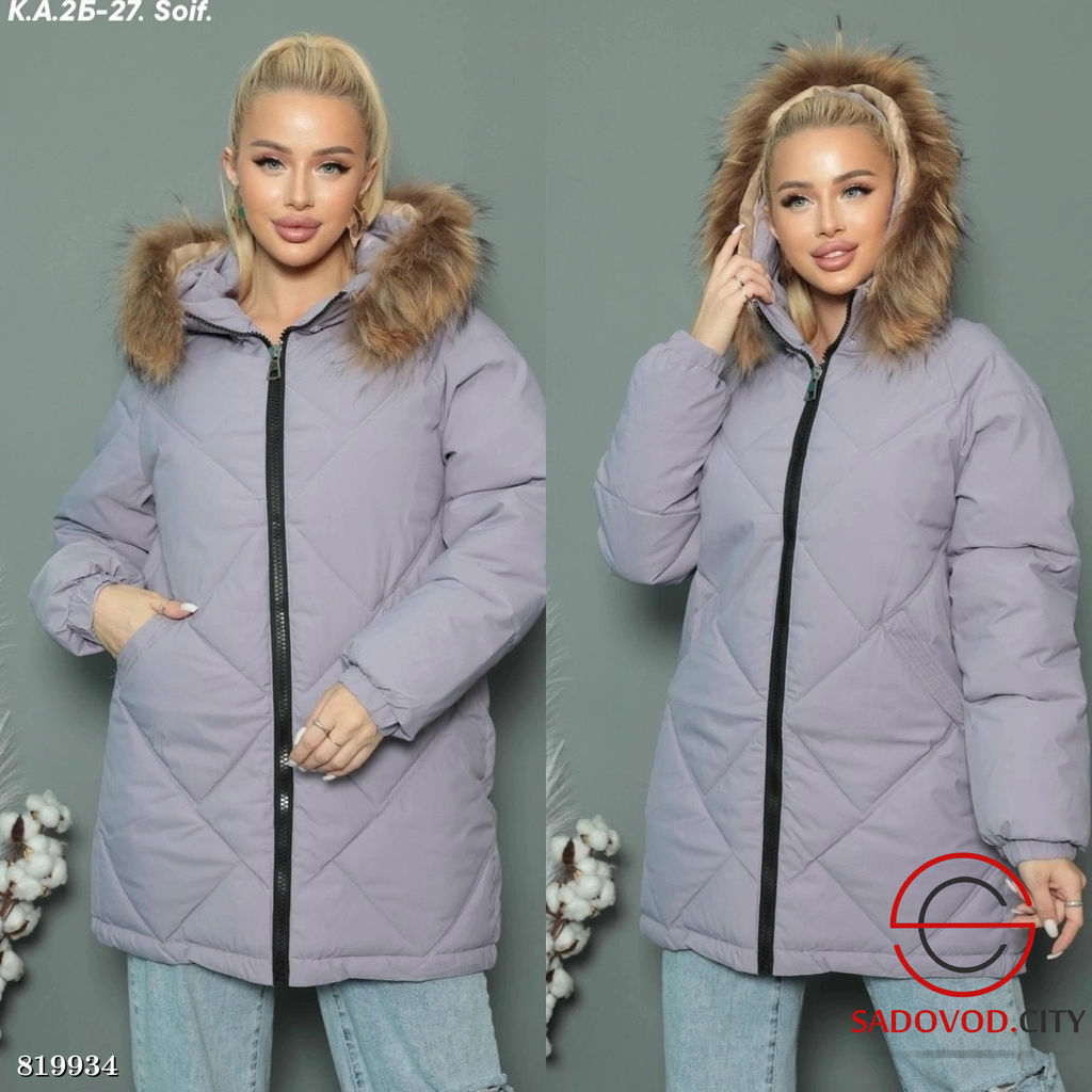 Куртка женская с капюшоном