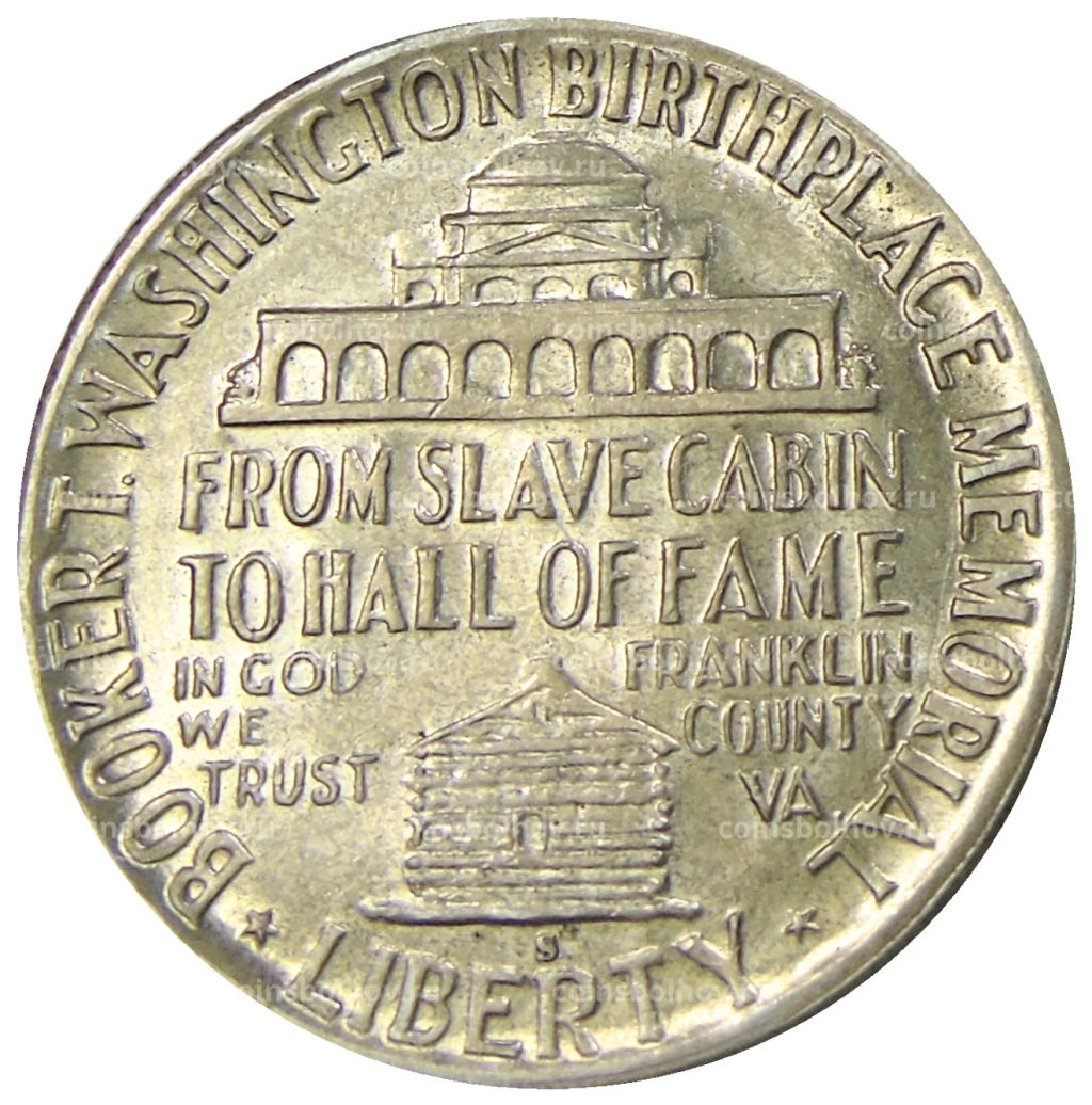1/2 доллара (50 центов) 1950 года S США Букер Талиафер Вашингтон