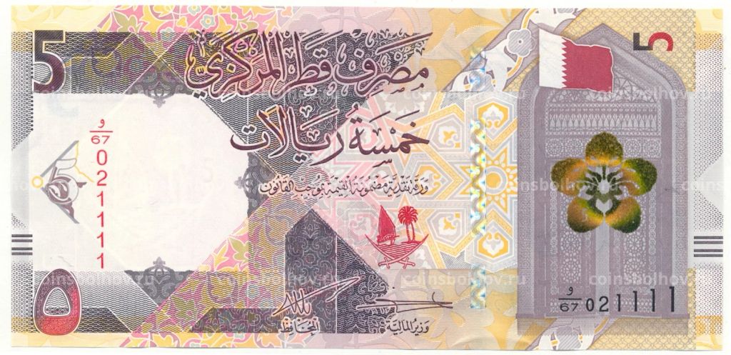 5 риалов 2022 года Катар