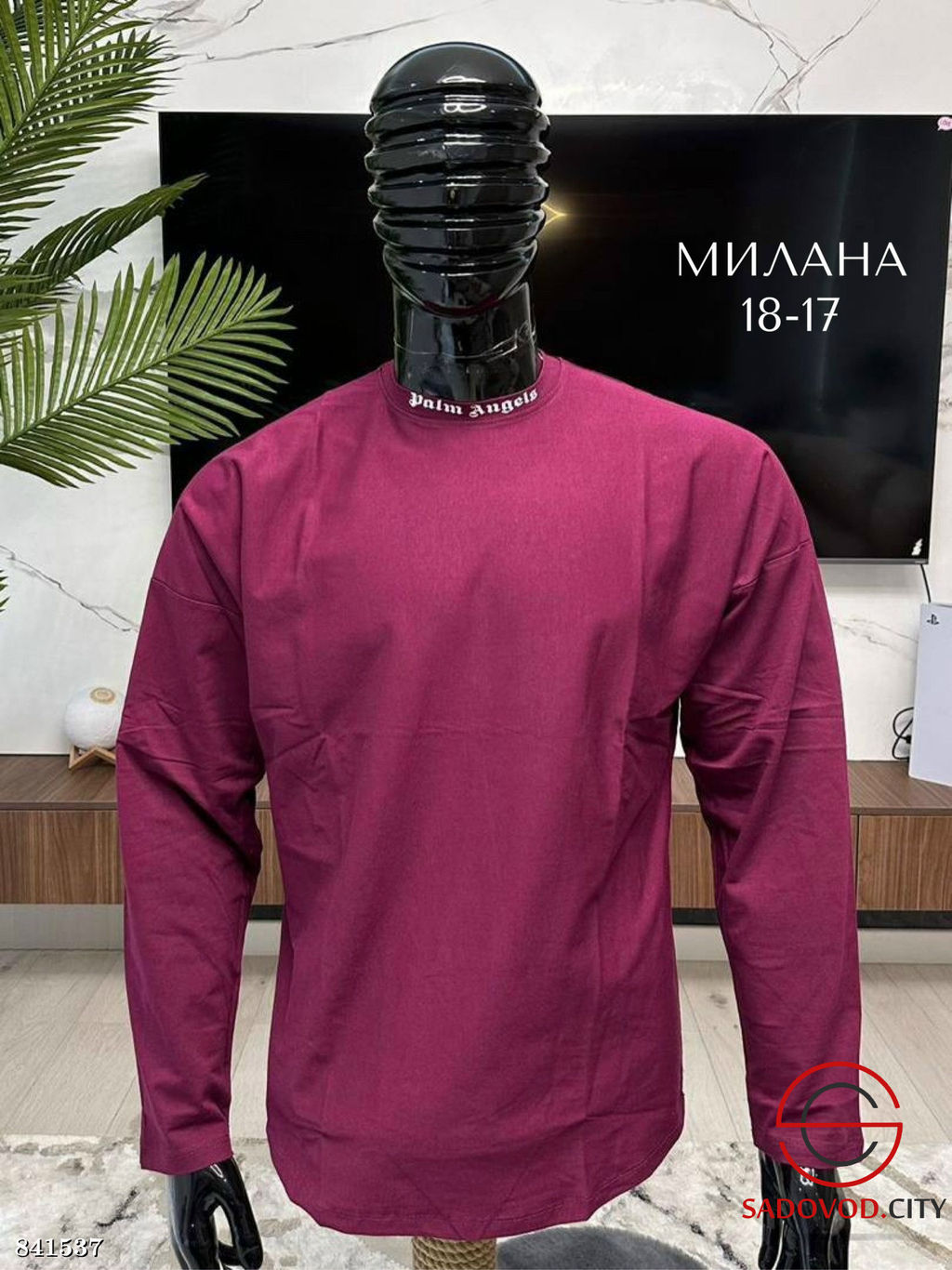 Лёгкий мужской свитер с надписью на спине