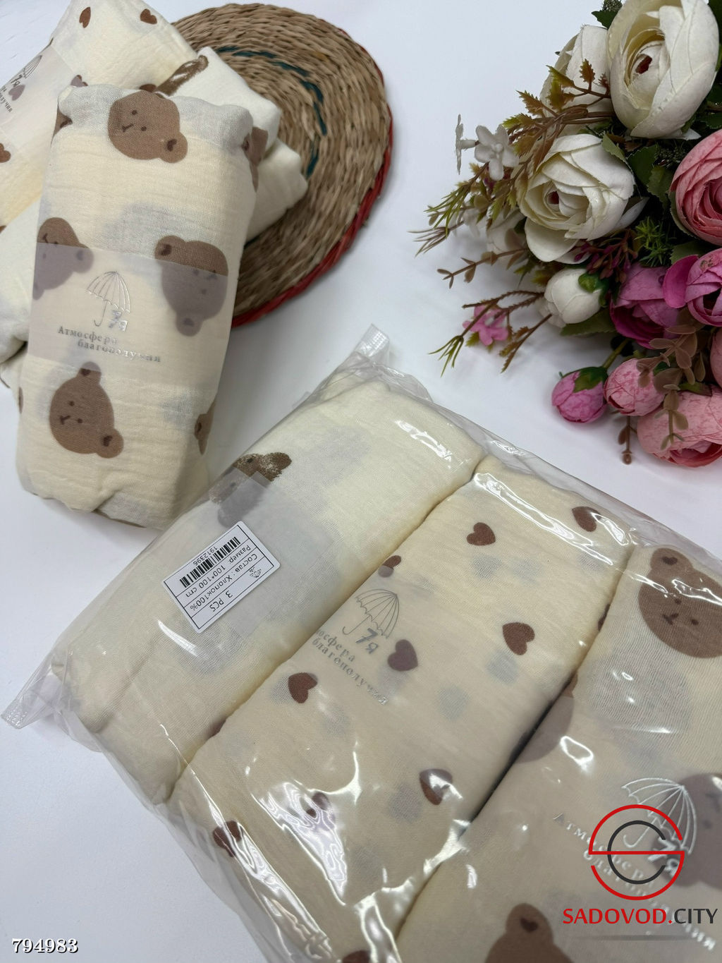 Муслиновые пелёнки 3 шт 110?120 см