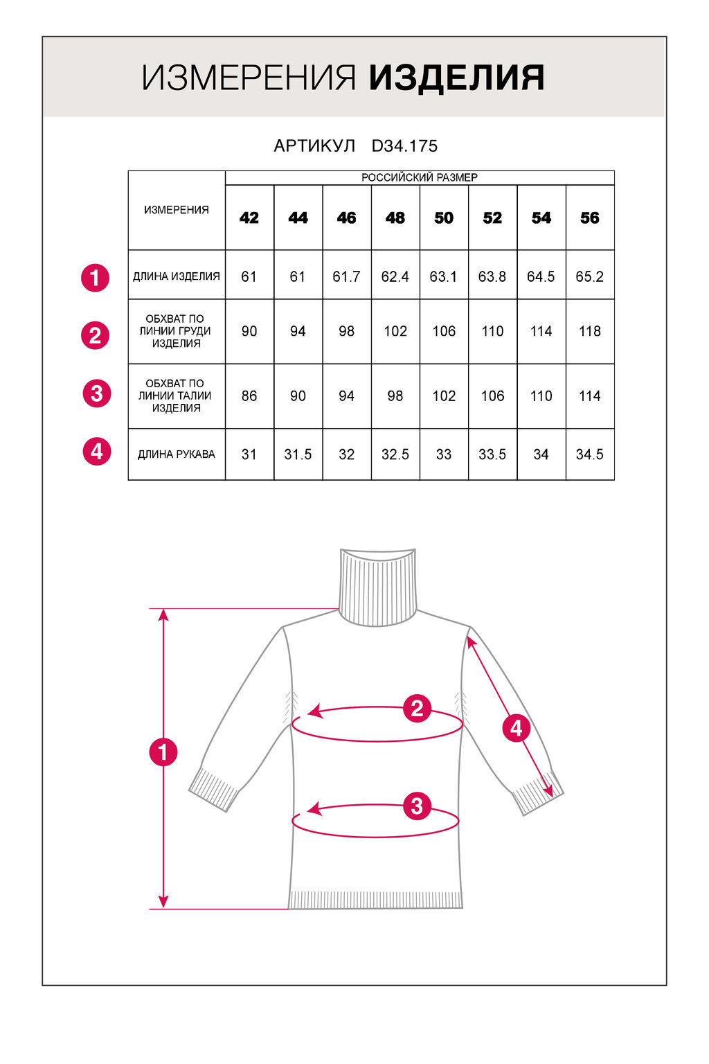 VILATTE / Джемпер с из хлопка с нейлоном  фото 6