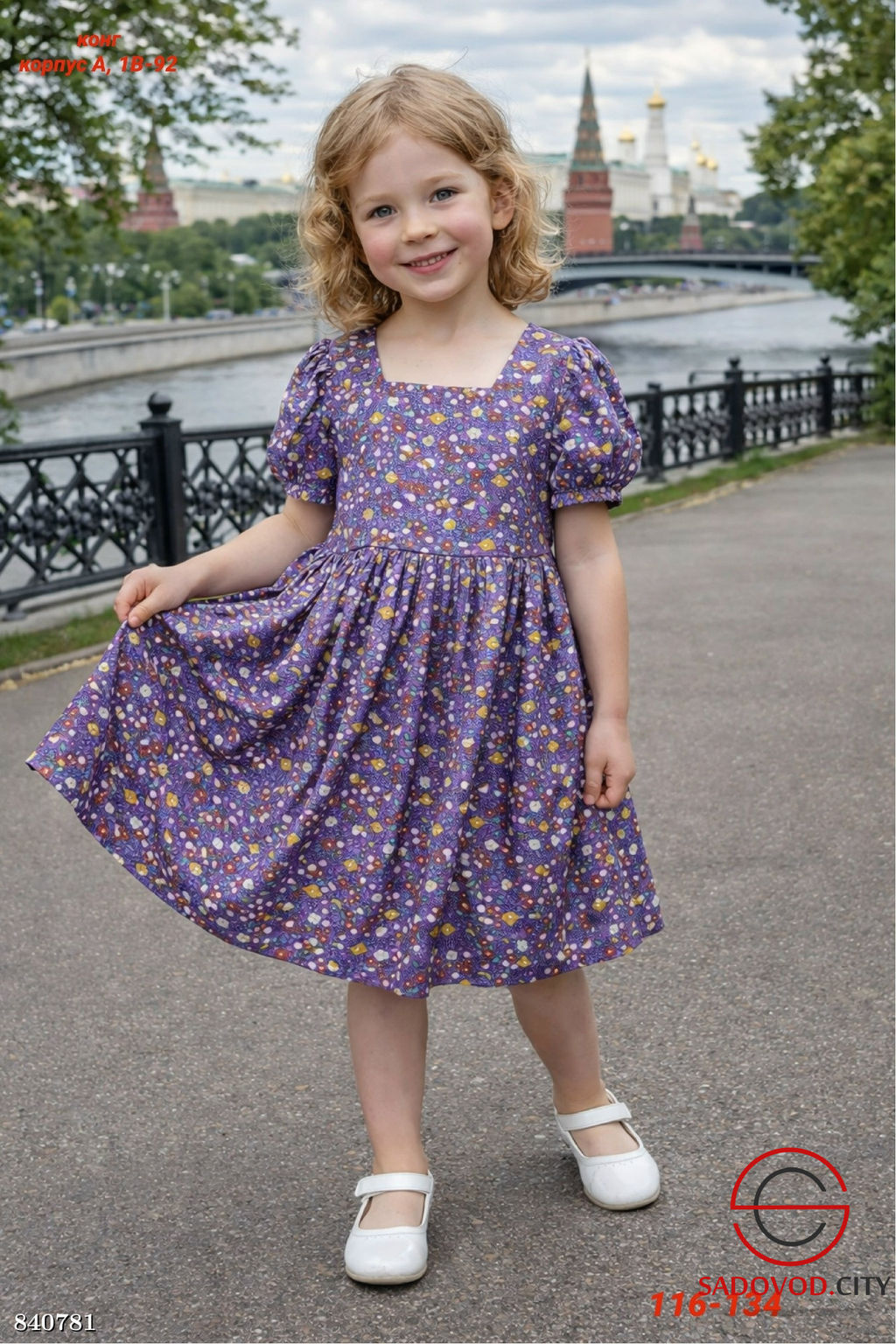 Детское платье нарядное - Bruno фото 7