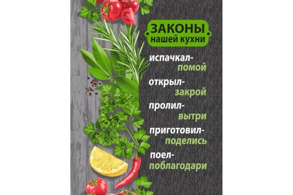 10 шт Полотенце Рогожка-Купон арт. РК 157 тк (29189-1) - Наталья-текстиль фото 3