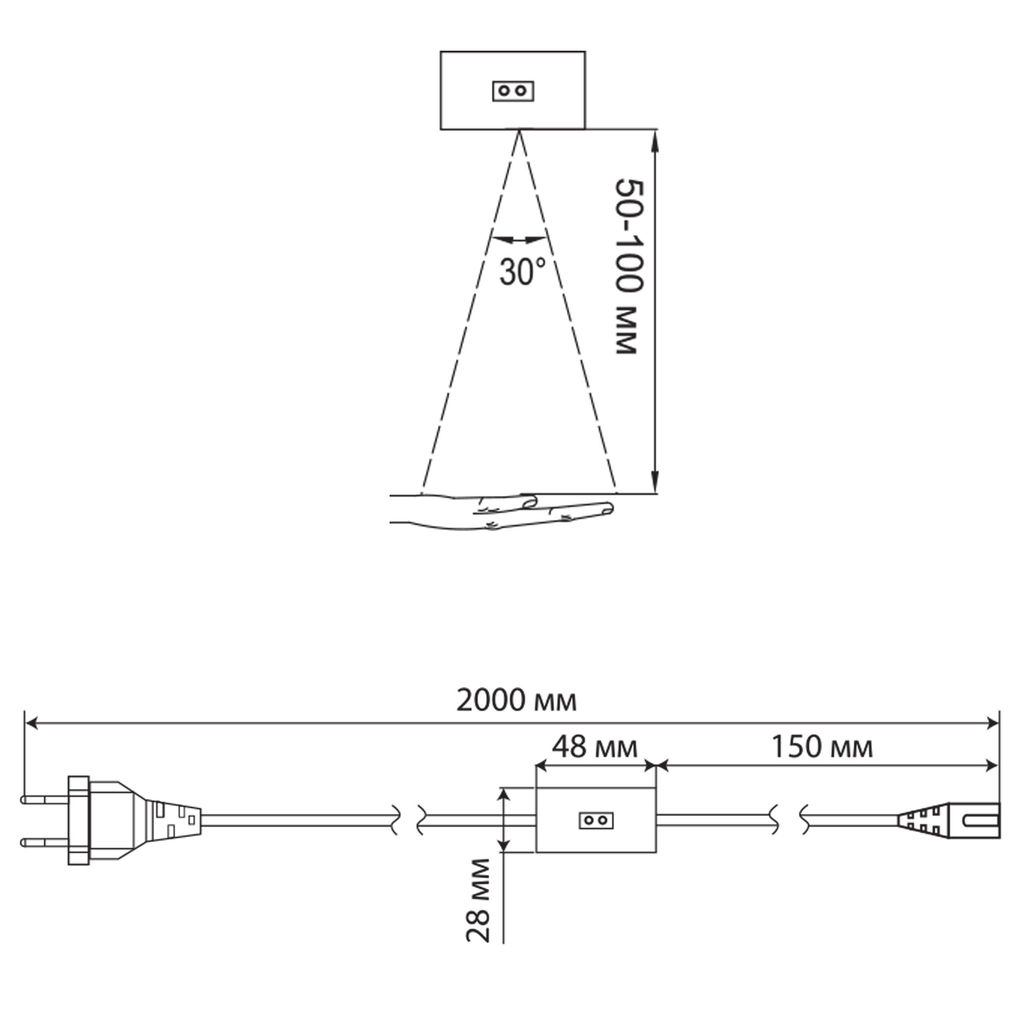 USN-Q851 150W/2P/2M BLACK Выключатель бесконтактный для подключения светильников ULI-Q151, ULI-Q951 к сети 220В. Провод 200 см, 2 контакта. Цвет черный. TM Volpe