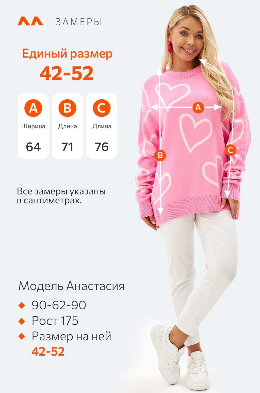 Женский удлиненный свитер оверсайз Happyfox