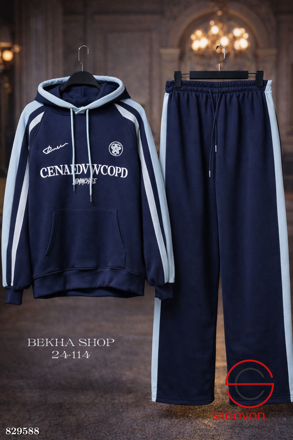 Женский костюм спортивный