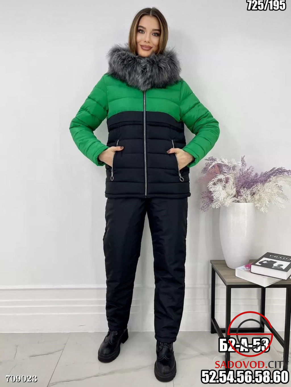 Костюм зимний женский куртка штаны