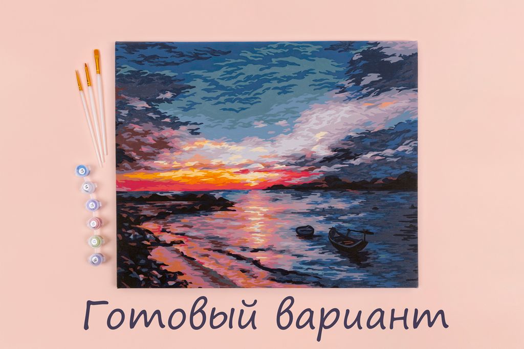 ФРЕЯ PNB/PL-050 Набор для раскрашивания по номерам 50 х 40 см Закат на побережье фото 7