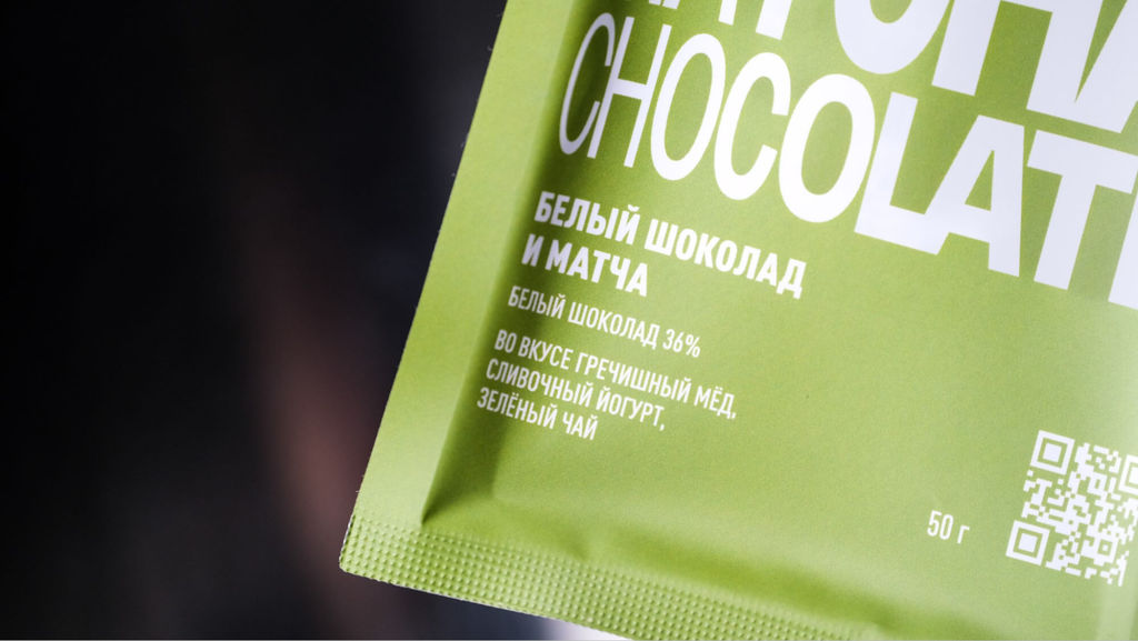 Шоколад белый с матчей, 50 г